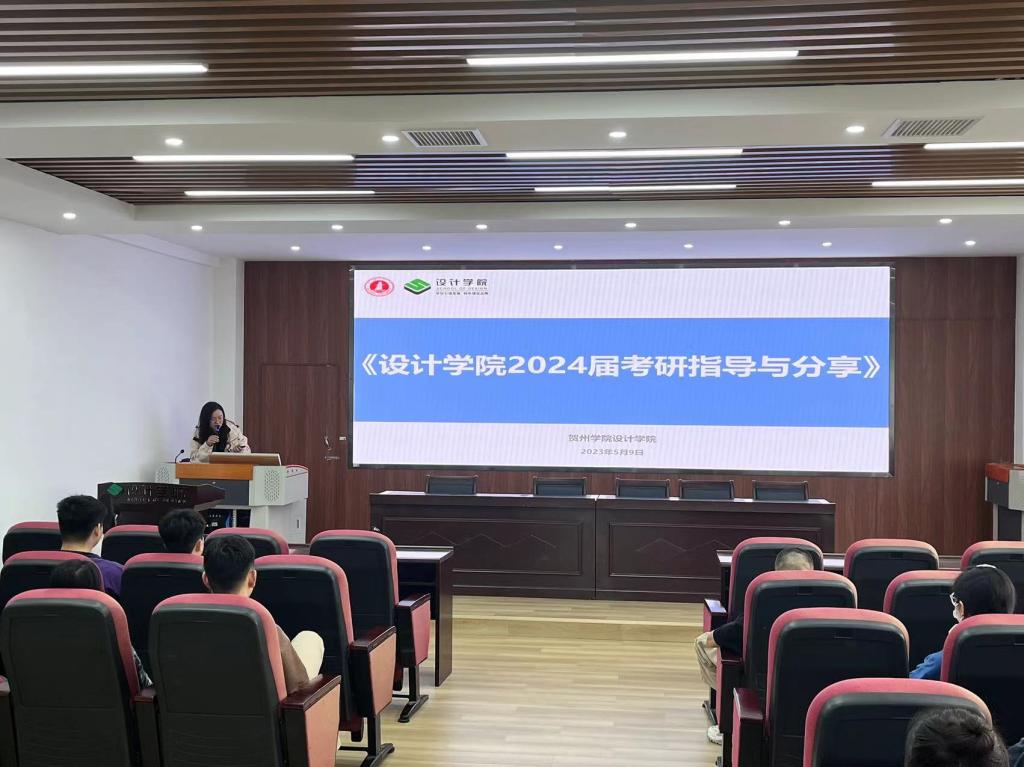 77779193永利集团环境专业教师刘素芳